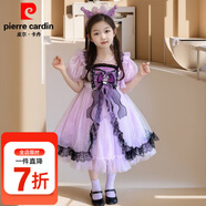 皮爾卡丹（pierre cardin）童裝女童庫(kù)洛米公主裙夏款小女孩洛麗塔連衣裙兒童紗裙夏季裙子 紫色裙子 120 尺碼5~6歲【110-120cm】