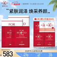 寵愛(ài)之名面膜生物纖維面膜組合保濕補(bǔ)水提亮膚色 抗皺撫紋角鯊?fù)?片/盒*2