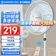 艾美特（AIRMATE）電風(fēng)扇家用落地扇七葉大風(fēng)量客廳遙控觸控電扇立式節(jié)能加重底盤風(fēng)扇低噪輕音搖頭高顏值換氣電風(fēng)扇 經(jīng)典款【加高機身+遙控+按鍵】白色