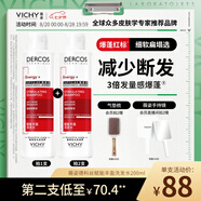 薇姿（VICHY）爆蓬紅標洗發(fā)水豐盈蓬松無(wú)硅油生姜洗發(fā)水 強韌發(fā)根改善細軟塌