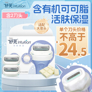 舒適（Schick）舒芙大皂頭保濕款適脫毛刀替換刀頭【2個裝】無刀柄 含可可脂精華