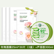 自然共和國（NATURE REPUBLIC）nature republi韓國自然樂園面膜蘆薈滋潤補(bǔ)水濕精粹保濕修護(hù)受損 玫瑰面膜30片裝（3盒）+蘆薈膠