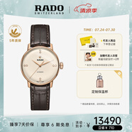 雷達(dá)（RADO）瑞士手表晶璨系列女士機械表鑲鉆奢華時尚復(fù)古畢業(yè)禮物