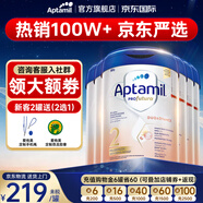 愛他美（Aptamil）德國愛他美白金版HMO嬰幼兒原裝進(jìn)口德愛白金【入群立減】 2段6罐【膨脹金再減60+大額券】27年4月