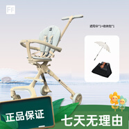 FFZZ&FFFF遛娃神器遛娃車口袋嬰兒車推車輕便寶寶溜娃神器折疊兒童 貝殼灰[贈收納包+遮陽傘]