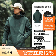 駱駝（CAMEL）戶外沖鋒衣三合一可拆防水登山服3514橄欖黑,男S