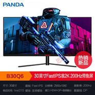 熊貓?zhí)魬?zhàn)PANDA CHALLENGE熊貓34英寸180Hz準(zhǔn)4K曲面帶魚屏219電競(jìng)顯示器準(zhǔn)2k200hz電腦屏幕 PV30WA7全新升級(jí)200HZ新