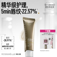 畢生之研咖啡淡紋唇霜10g唇部精華保濕唇膏潤唇膏唇紋去死皮男女補水