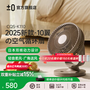 ±0【輕音風力強】桌面風扇臺扇空氣循環(huán)扇辦公室臥室電風扇便攜搖頭循環(huán)專用學生宿舍臺式可拆洗 大象灰