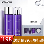 德妃套裝紫蘇水乳套裝潔面爽膚水乳液保濕控油舒緩修護化妝護膚品套裝 2件套（爽膚水200ml+乳液200ml)