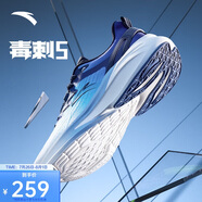安踏毒刺5代丨緩震回彈專業(yè)跑步鞋男夏季抓地防滑網(wǎng)面透氣耐磨運動鞋