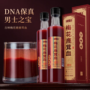 半山農(nóng) 梅花鹿茸血1000ml 含血量約50%高粱酒 新鮮鹿茸血酒 滋補(bǔ)營(yíng)養(yǎng)品