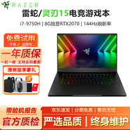 雷蛇razer 靈刃15 暢玩黑神話(huà)悟空電競游戲二手筆記本電腦 高性能輕薄設計師移動(dòng)圖形工作站筆記本 95新雷蛇i7九代16G-512G-RTX2070 電競游戲渲染設計本