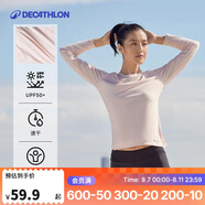 迪卡儂訓(xùn)練防曬打底衣長袖健身跑步運動服T恤上衣RUNW柔霧粉M-L-4392885