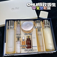歐惠源生至臻套盒禮盒裝 歐蕙極致水乳精華眼霜面霜中樣 套裝 極致水乳正裝兩件套帶氣墊款