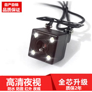 何佳功適用于凌度行車(chē)記錄儀HS990690A107B105106206205后攝像頭 適用于-HS950A