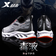 特步（XTEP）男鞋運(yùn)動鞋子男夏季透氣減震旋7代軟底網(wǎng)面跑步鞋慢跑鞋休閑鞋 黑/木炭灰 41