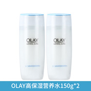 玉蘭油（OLAY）玉蘭油高保濕透亮營(yíng)養水滋潤肌膚爽膚水秋冬補水男女嫩白亮膚 300g 保濕營(yíng)養水150g*2
