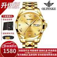 歐品客瑞士認證品牌手表男機械表全自動(dòng)男表進(jìn)口機芯夜光防水男士手表 升級加強版-鋼帶全金色-終身保