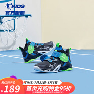 喬丹QIAODAN商場(chǎng)同款童鞋兒童籃球鞋春夏季新款防滑戰(zhàn)靴男童運(yùn)動(dòng)鞋 黑色/閃亮綠 36