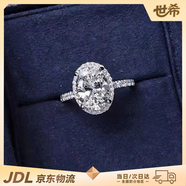 世希鴿子蛋戒指仿莫桑石仿人造鉆石橢圓克拉鉆戒白金色群鑲鋯石戒指女 【光繪影戒指】精美禮盒裝 【主石尺寸8*10— 開(kāi)口可調(diào)節(jié)】