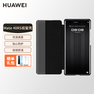 華為（HUAWEI） Mate 40RS保時(shí)捷設(shè)計(jì)原裝真皮保護(hù)套防摔手機(jī)殼全包商務(wù)智能翻蓋視窗皮套 【玄巖黑】智能視窗保護(hù)殼-華為原裝 帶防偽碼
