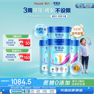 惠氏（Wyeth）原裝進口 Ascenda 火箭罐 兒童成長奶粉1-10歲 0蔗糖 850g*6罐/箱