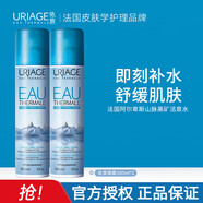 依泉（Uriage）活泉保濕噴霧50ml舒緩補水滋潤爽膚水 噴霧300ml*3 噴霧300ml*2