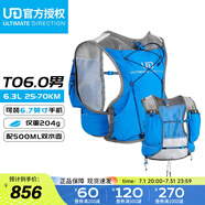 ULTIMATE DIRECTION美國(guó)UD TO6.0男女競(jìng)速越野包男女跑步背包輕量帶軟水壺山地騎行包 男款 TO6.0-藍(lán)（含2個(gè)軟水壺） S