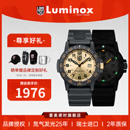雷美諾時（luminox）瑞士進(jìn)口手表男氚氣自發(fā)光經(jīng)典海龜系列運(yùn)動潛水手表 XS.0325.GP