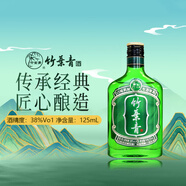竹葉青酒榮耀版53度45度露酒玻竹38度口糧酒 山西杏花村汾酒 38度 125mL 12瓶 好運竹