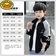 G.DUCKKIDS男童外套春裝2024年新款洋氣春季兒童中大童棒球服上衣春秋款童裝 碼數(shù)足，不胖的寶寶建議正常選擇 160 (參考年齡12-14歲)