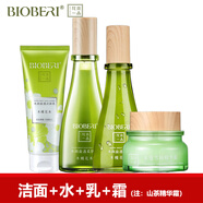 花本一品【官方】波比愛/花本一品木槿花補(bǔ)水保濕護(hù)膚品套裝 植物潤膚水乳 【潔面+水+乳+霜】 無贈品