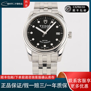 【二手95新】帝舵駿玨系列M55000-0008 自動機械男士腕表二手奢侈品 表徑36mm