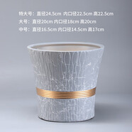 LDVEP家用陶瓷花盆大口徑北歐風(fēng)格盆栽發(fā)財(cái)樹綠籮君子蘭特大號(hào) 樹紋灰飛絲 【塑料托盤+網(wǎng)墊】 陶瓷 特大號(hào)【24.5cm22.5cm22.5c