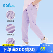 361°童裝兒童長(cháng)褲2025夏季男女童3-14歲透氣空調褲 紫150