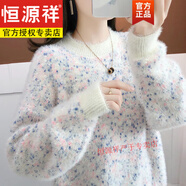 恒源祥2024新款水貂絨秋冬高品質(zhì)長(cháng)袖毛衣女加厚寬松上衣打底針織衫 白色 彩虹 M 95-105