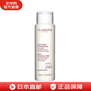 嬌韻詩絲絨潔面乳牛奶洗面奶200ml/400ml平衡柔膚潔顏面部清潔 日本直郵 潔面乳 200ml