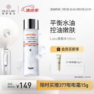 城野醫(yī)生225機能水100ml 補水控油去角質(zhì)爽膚水