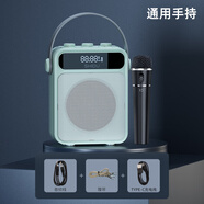 十度（SHIDU）S95音響藍(lán)牙音箱戶外廣場(chǎng)舞大音量低音炮U盤小型K歌2024新款 無線手持 粉綠色 標(biāo)配