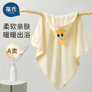 葆氏兒童連帽斗篷嬰幼兒浴巾柔軟舒適母嬰A類(lèi)寶寶洗澡卡通披風(fēng)毛巾
