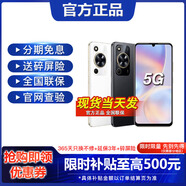 華為暢享70X 可選 hi暢享70M 5000mAh超能續(xù)航影音通話大音量鴻蒙安全守護(hù)手機(jī)適老人學(xué)生智能手機(jī) 曜金黑【70X】 8GB+256GB 官方標(biāo)配【延保3年:365天只換不修+碎屏險(xiǎn)】