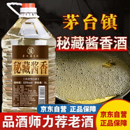 星福臺(tái)秘藏醬香貴州茅臺(tái)鎮(zhèn)醬香型53高度純糧食坤沙白酒散裝窖藏原漿泡酒