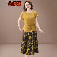 谷緹娜（GUTINA）貴夫人中年媽媽夏裝2025新款連衣裙氣質(zhì)上衣中老年夏季雪紡套裝女 黃色 【上衣+裙子 兩件套】 XL 【建議105斤以下】
