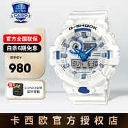 卡西歐（CASIO）手表男表gshock鋼鐵黑暗之心GM-110學生運動手表小鋼炮節(jié)日禮物 GA-700HDS-7APR 6月新款