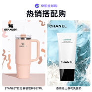 STANLEY吸管杯水杯887ML糖霜淺粉+山茶花洗面奶150ml