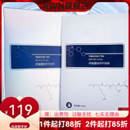 【官方】水顏素水光石斛五件套二裂酵母 纖連蛋白修護(hù)面膜10片