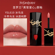 YSL小金條小黑條方管口紅黑管唇釉唇膏1966/610/416/314禮盒送禮 【黑管愛心唇釉】610 冰烏龍