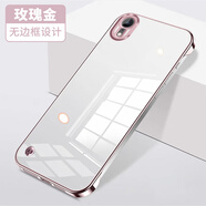 俯領(lǐng)易【現貨速發(fā)】適用于蘋(píng)果xr手機殼xmax透明iPhoneX無(wú)邊框xs八8plus半包超薄散熱情侶硬殼 無(wú)邊框電鍍[玫瑰金]單殼 iPhone6