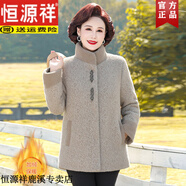 恒源祥新款中年媽媽裝冬季毛呢外套加絨時(shí)尚中老年女裝加厚保暖大碼棉衣 駝色 加厚 2XL 【110-125斤】